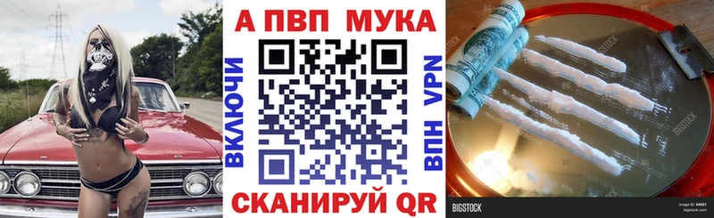 сайты даркнета как зайти  Медынь  A-PVP крисы CK 