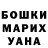 MDMA молли Nick Notion