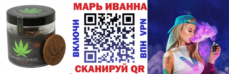 Cannafood конопля  Медынь 
