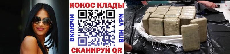 COCAIN Колумбийский  kraken зеркало  Медынь 