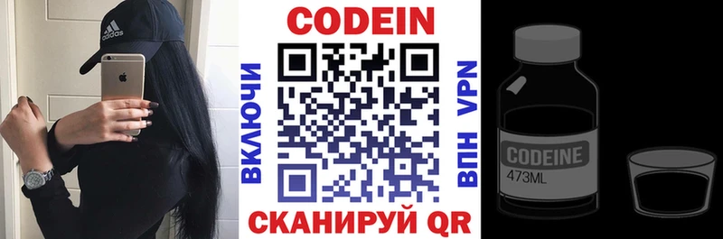 купить  цена  кракен как войти  площадка состав  Медынь  Кодеиновый сироп Lean Purple Drank 