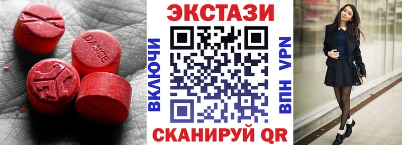 hydra ONION  даркнет формула  ЭКСТАЗИ louis Vuitton  Медынь 