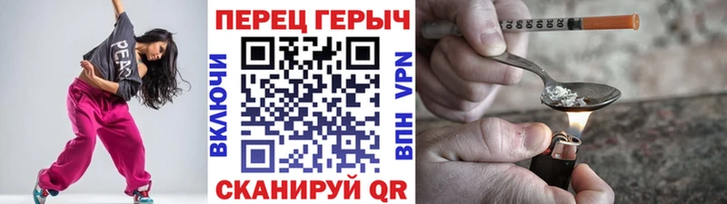 Героин Heroin Медынь