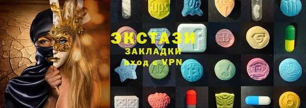 ECSTASY Алзамай