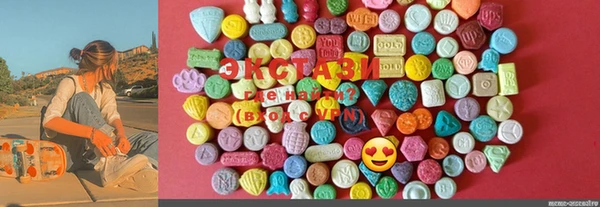 ECSTASY Алзамай