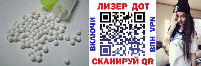 Лсд 25 экстази кислота  Медынь 