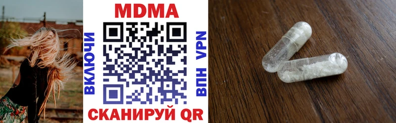 MDMA crystal  Медынь 