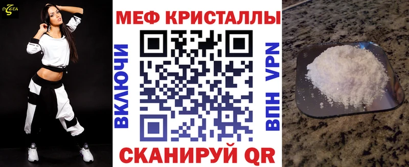 shop официальный сайт  mega ссылка  Медынь  Меф мука 