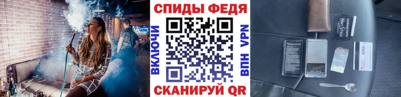МЕТАМФЕТАМИН винт  Медынь 