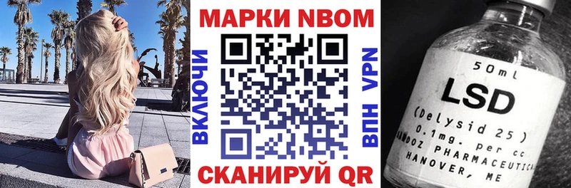 что такое   Медынь  Наркотические марки 1,8мг 